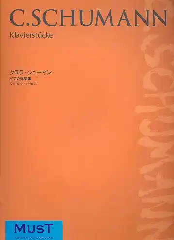 Klavierstücke Nur Heute