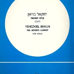 Sonderangebot The Jester's Lament for viola solo