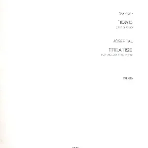 Markenprodukt Treatise for cello solo