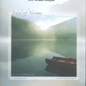 Ave verum corpus für gem Chor a cappella Preisknaller
